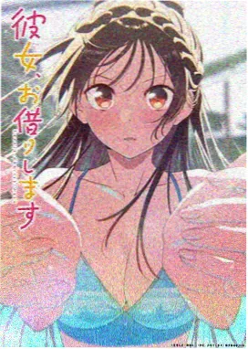纸上江湖 动漫海报